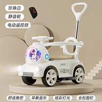 Электрические беззвучные большие легкие педали из жемчуга, ограждение, дистанционное управление