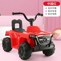 Красная обычная электрическая модель