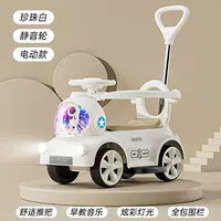 Электрические беззвучные большие легкие педали из жемчуга, ограждение