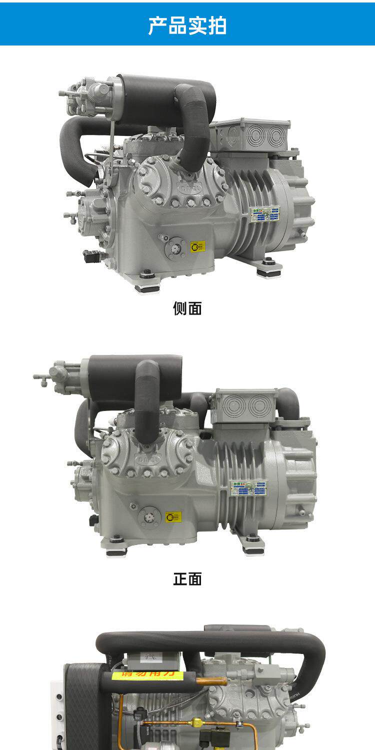 大明活塞式制冷压缩机双级机大六缸6WDS-20.2~6WDS-30.2(pic6)