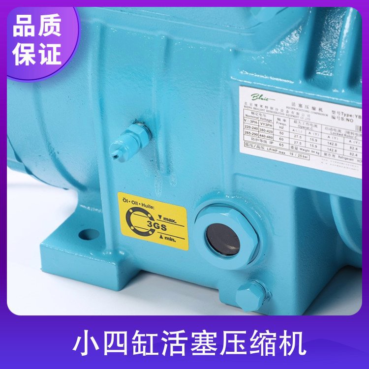 博莱特 小四缸活塞压缩机 BBF4DC-5.2ZR 速冻库制冷压缩机(pic4)