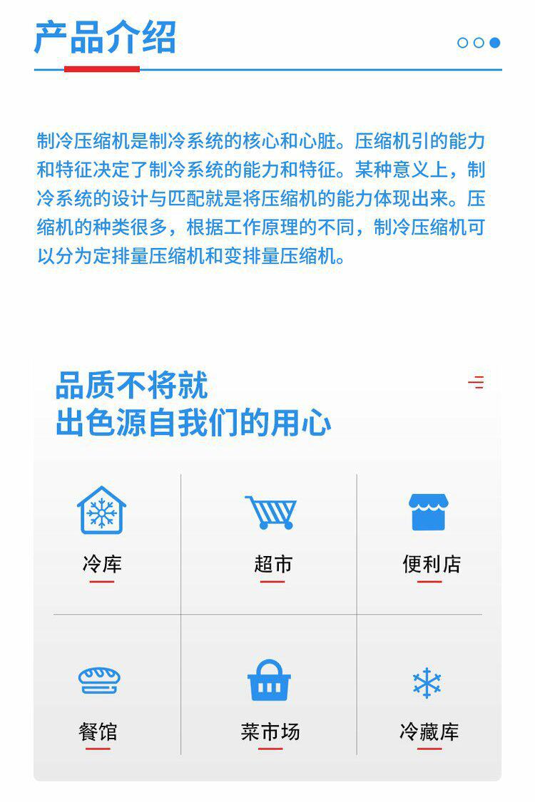 大明谷黑型冷库用制冷压缩机 半封闭活塞风冷水冷机组(图3)