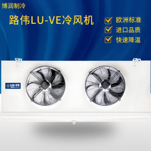 博润制冷冷库冷风机 冷藏室低温吊顶式蒸发器 保鲜车间制冷设备(pic9)