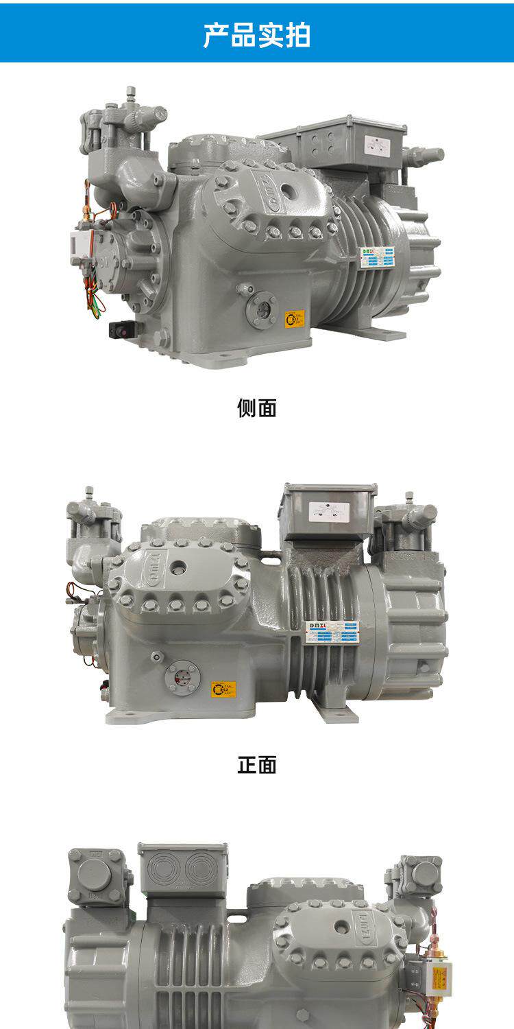 浙江大明全新活塞式制冷压缩机大六缸6WD-25.2~6WG-50.2环(图6)