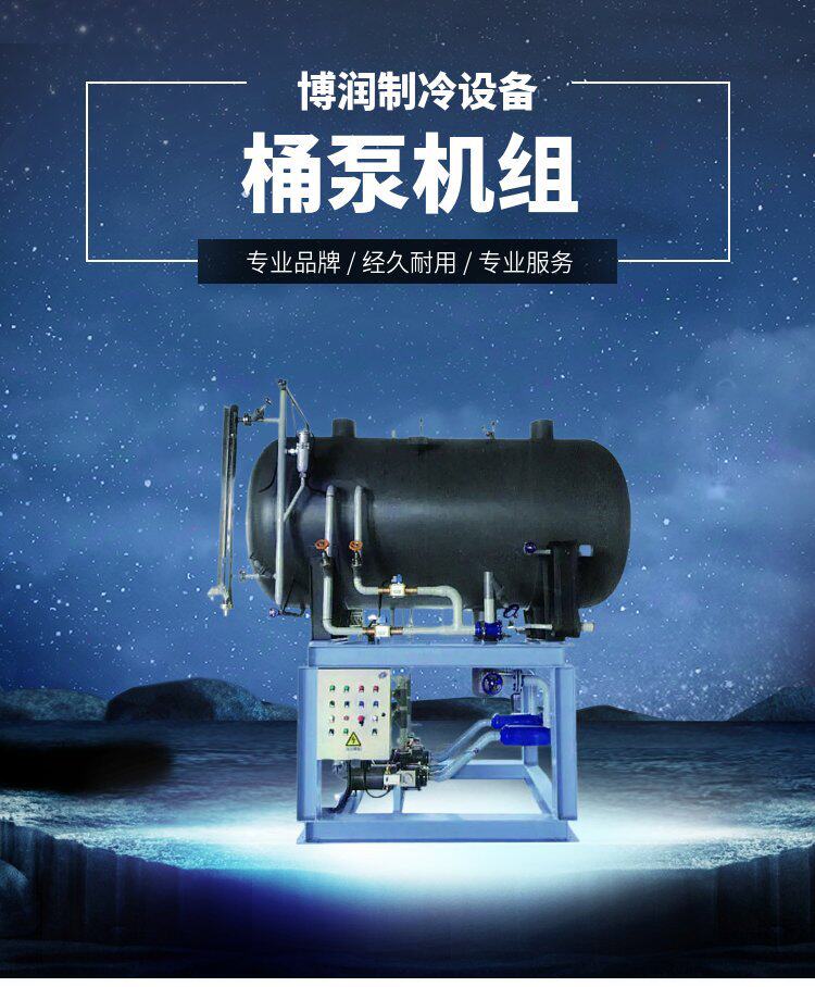 富士豪低温冷库机组 水冷活塞三并联机组 S15-56Y低温设备制冷压(pic10)