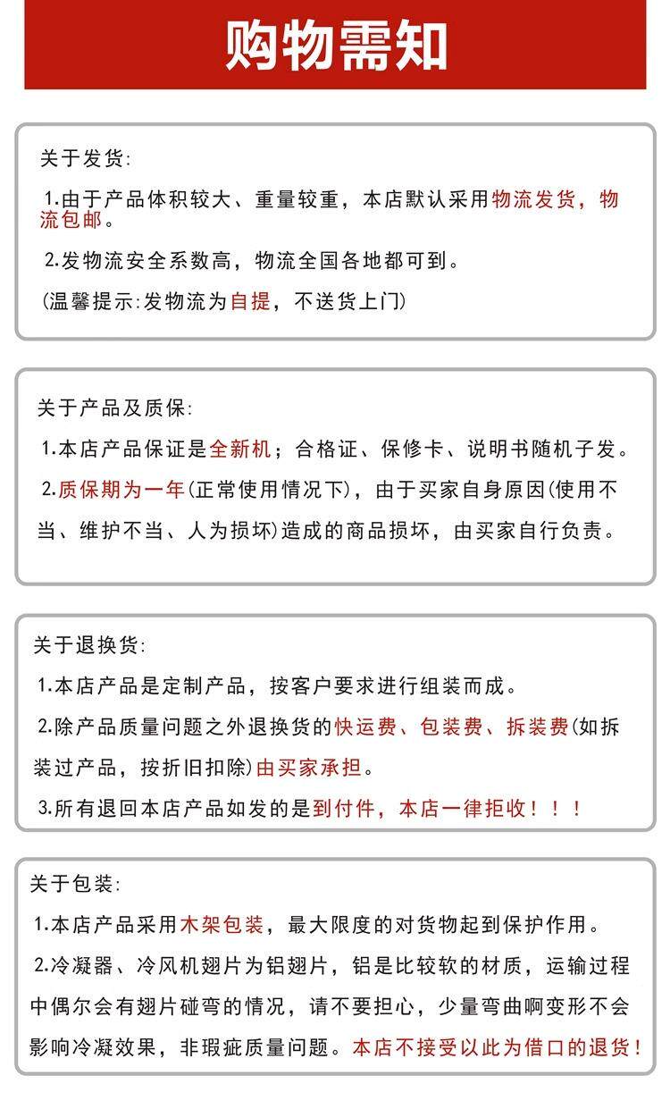 卡仕德制冷30匹低温双级制冷压缩机 半封闭活塞机 环保制冷剂速冻(图16)
