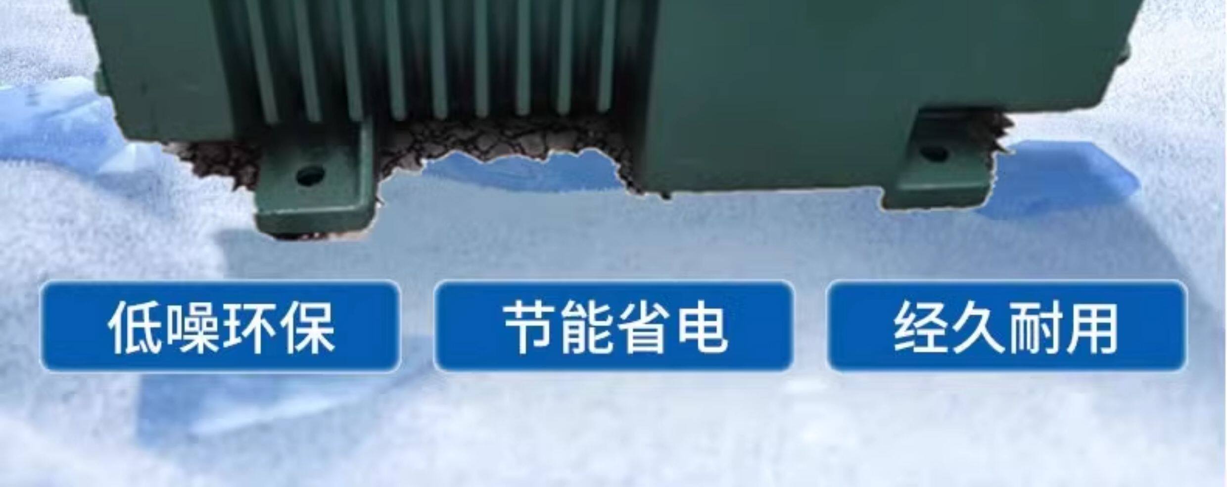 制冷半封闭活塞压缩机组半封冷库制冷设备低温保鲜节能省电(pic3)