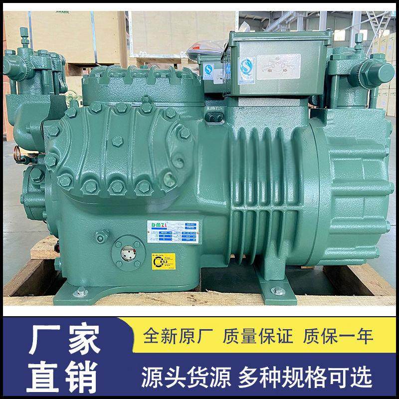 全新40匹低温压缩机冷冻库专用6WD-40.2 40P半封闭制冷机 质保1年(pic1)