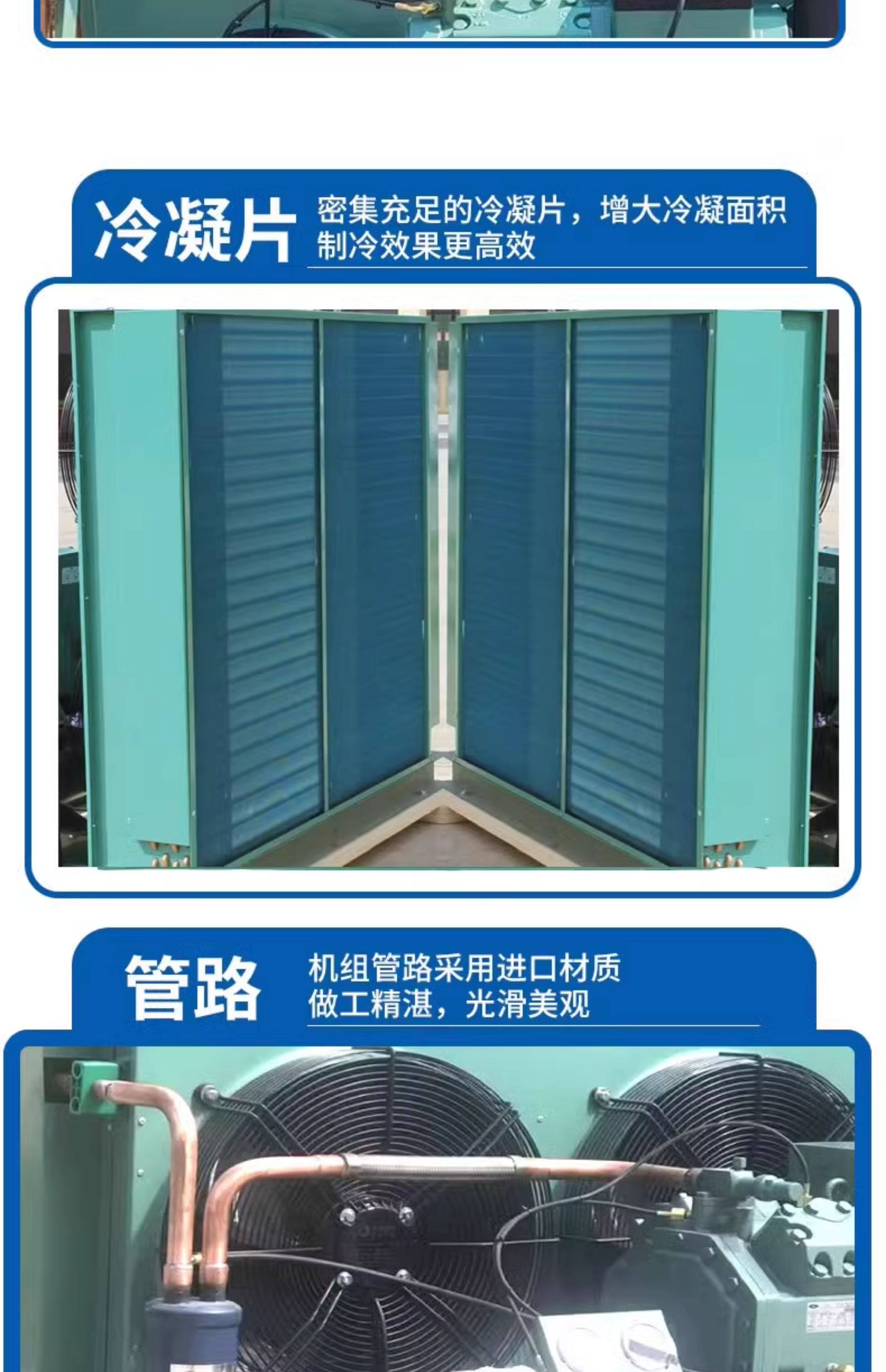 制冷半封闭活塞压缩机组半封冷库制冷设备低温保鲜节能省电(pic5)