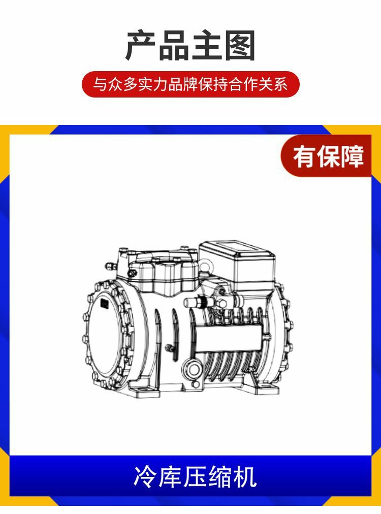 博莱特 冷库压缩机BBF2CC-3.2ZR 二缸半封闭活塞式制冷压缩机制冷(pic3)
