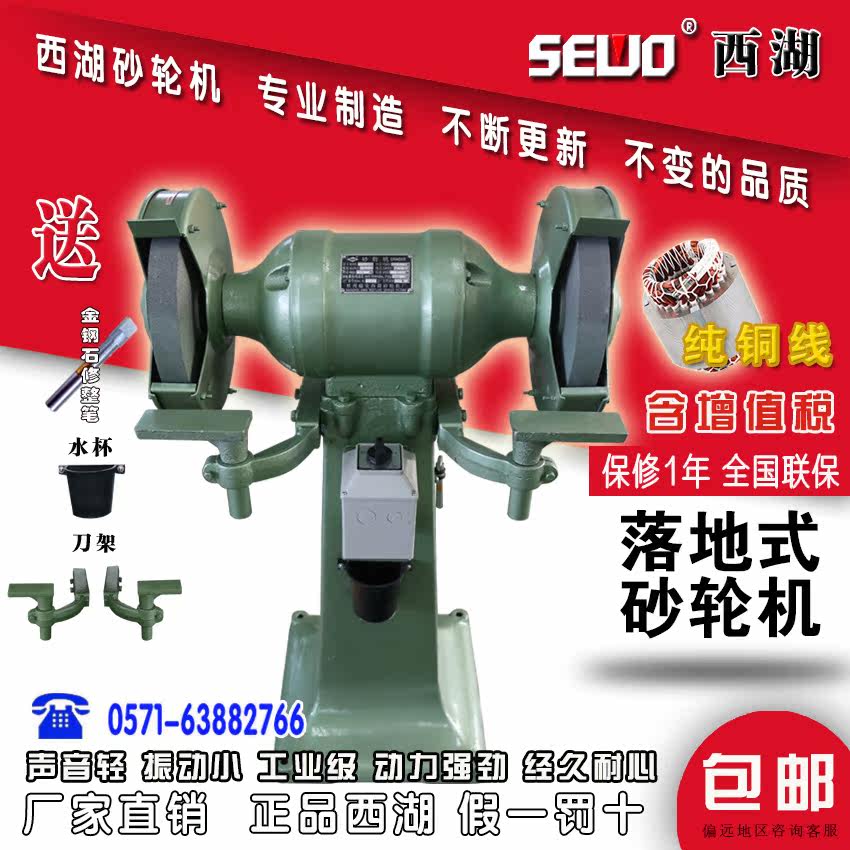 West Lake Card Landing Style 300 Double Speed Vertical Sand Turbine Rev Adjustable One Machine Multi-Speed 100% Full Copper Motor