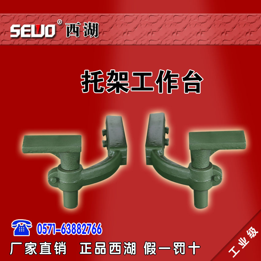 Vertical floor grinding machine bench bracket depository castings to create aggravating industry preferred grinding detrustable tool holder