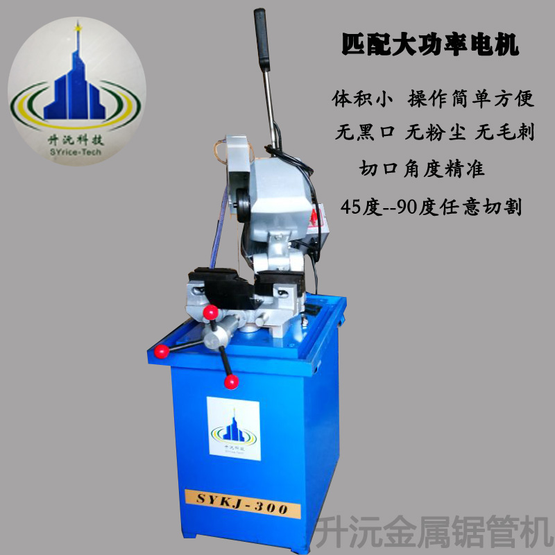 METAL SAW PIPE MACHINE CUT 275 MANUAL SAW BED STEEL TUBE SMALL STAINLESS STEEL 45 DEGREES MULTIFUNCTION CUT ANGLE MACHINE FULL COPPER