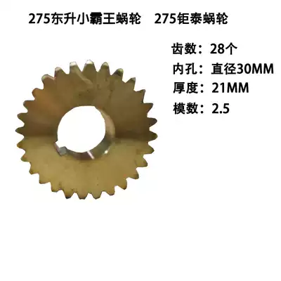 Pipe cutting machine copper worm gear parts without Burr stainless steel pipe saw machine 45 degree multifunctional all copper small cutting machine