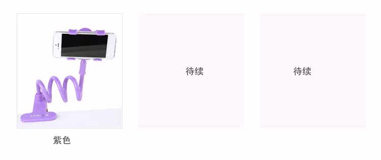 Support téléphone GSM - Ref 1361616 Image 8