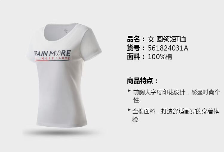 Áo thun nữ 361 độ 2018 hè mới cotton hoang dã thể thao giản dị Áo thun 361 thoải mái thoáng khí cho nữ tay ngắn áo ba lỗ thể thao nữ