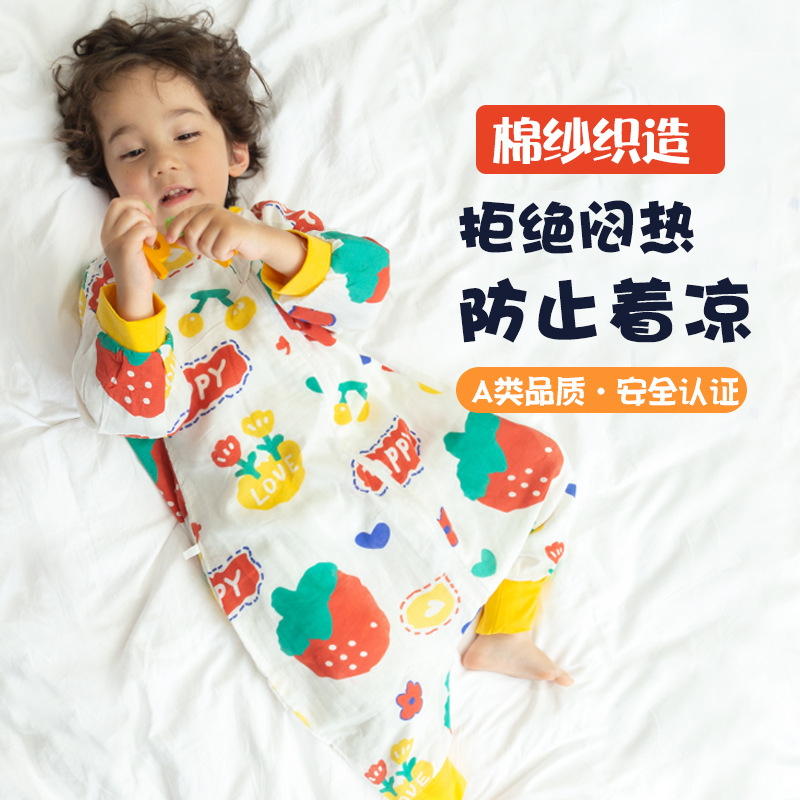 Baby Gauze Legs Sleeping Bag Summer Baby Hot Pain Thin children CUHK Sleeping Clothes Prevention Kick by Four Seasons General-Taobao