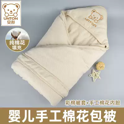The baby bag is a baby cotton out of the newborn Color Cotton Cotton Four Seasons General spring and autumn winter thickened