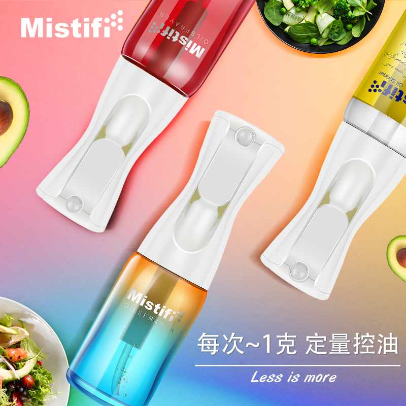 Mistifi Dutch patent 2 generation Misis glass oil spray bottle Kitchen edible olive oil spray pot Oil spray pot household