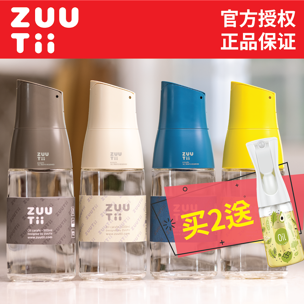 zuutii oil pot Canada glass oil tank automatic gravity open lid kitchen home soy sauce vinegar seasoning bottle oil bottle