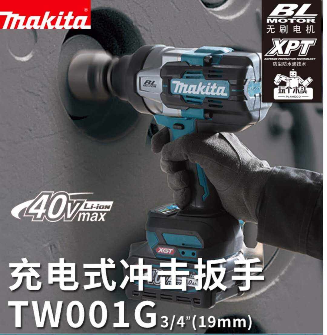 Pasta 40V rechargeable impact wrench TW001 brushless large torque electric driver steam repairing pneumatic wrench 2000 cow rice