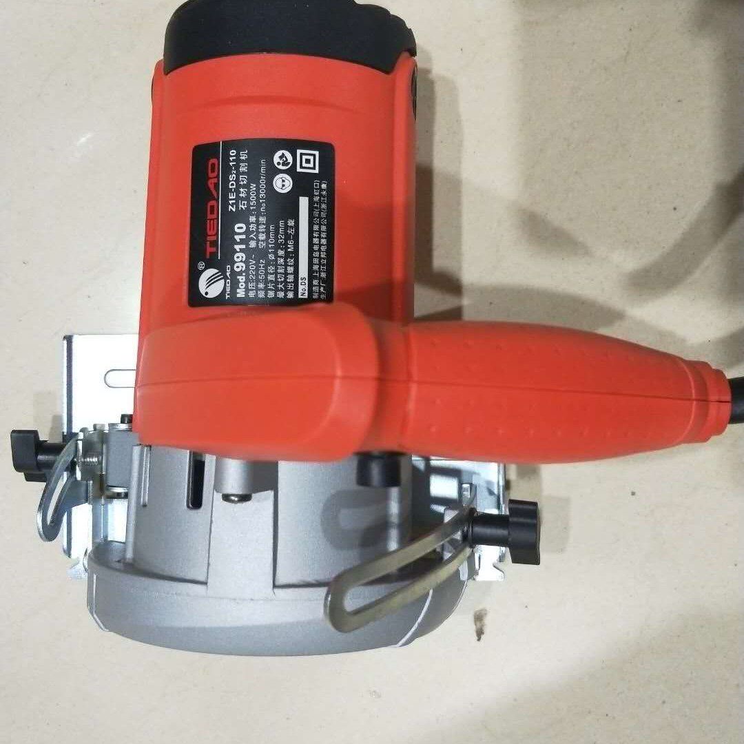 Tian Island 99110 cutting machine cloud stone tile slot multifunctional carpenter woodworking with toothless saw 4 inches