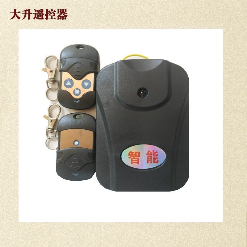Large Litres Roll Door Motor Electric Gate Roll Gate Motor Automatic Door Automatic Door Remote Control