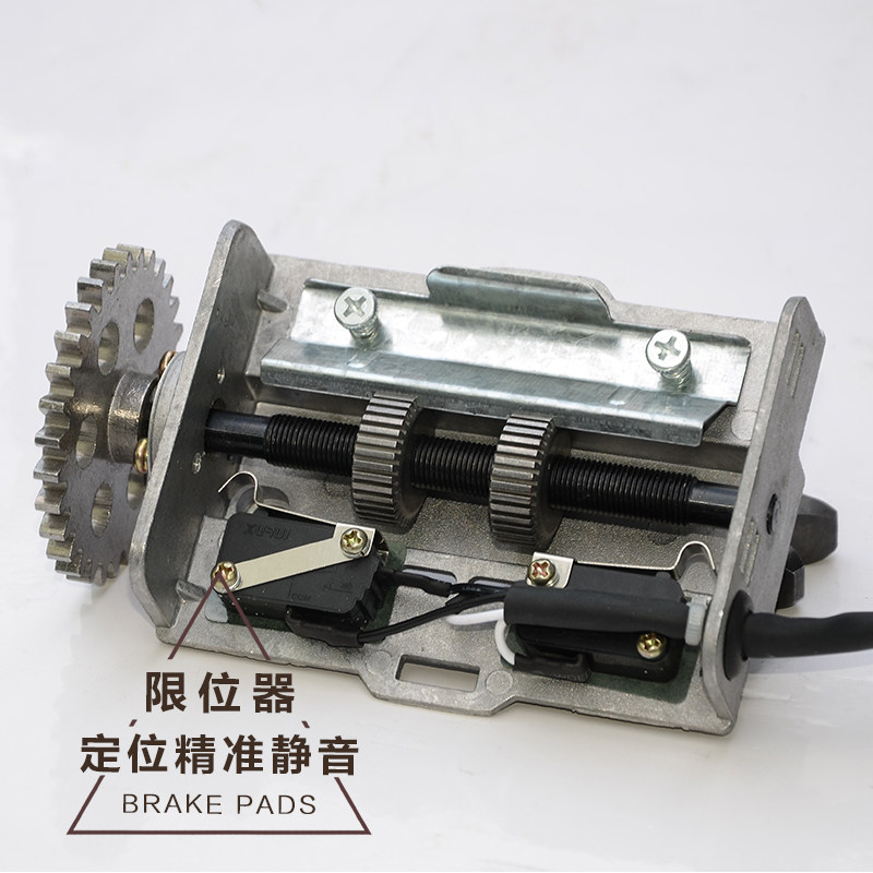 Large lift roll door motor pressure plate type limitator stroke switch