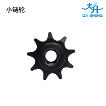Roller shutter door motor Roller shutter motor small sprocket