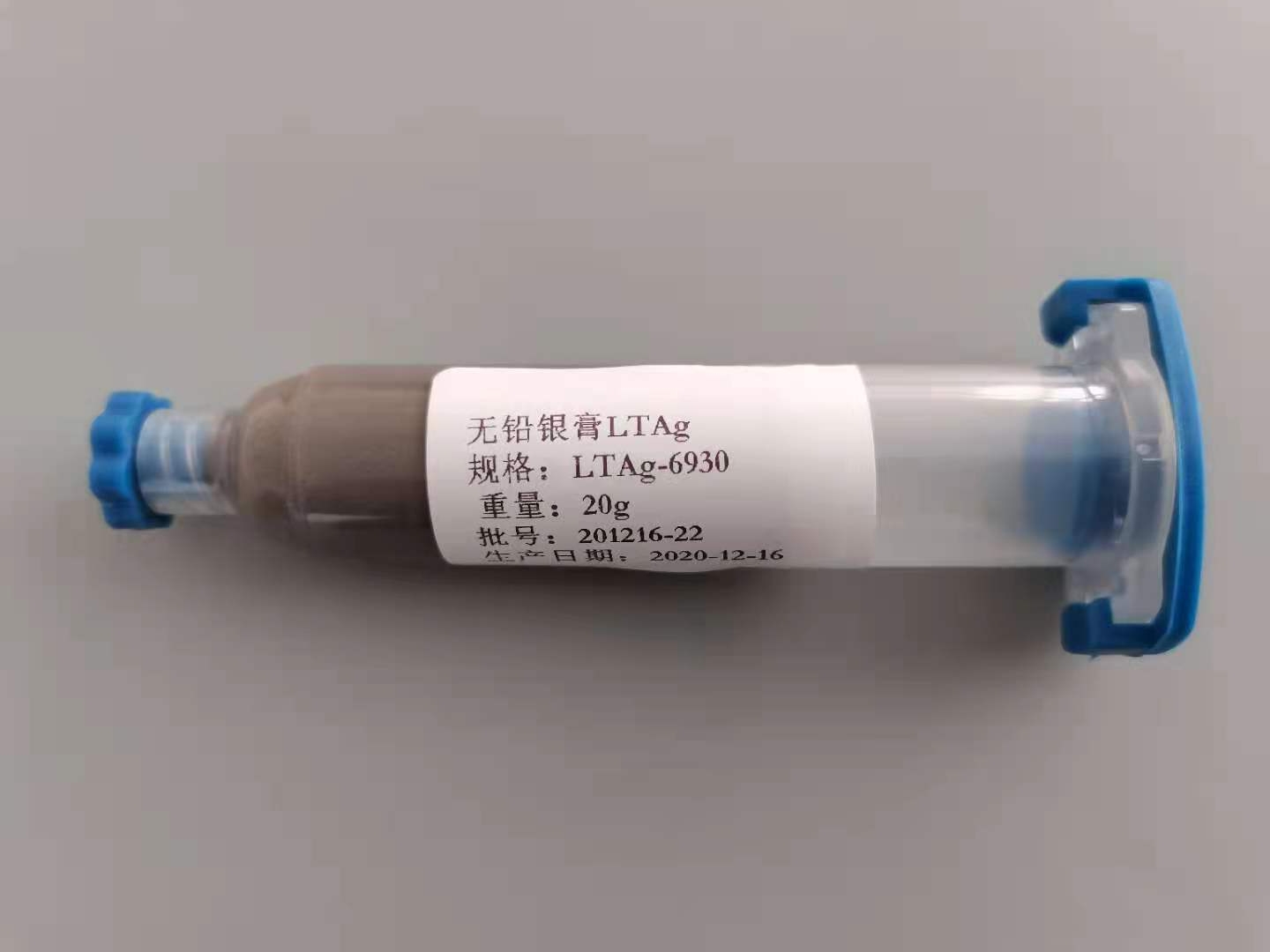 310 degrees lead free high temperature solder paste sintered silver plaster nano silver slurry solid crystal LED semiconductor