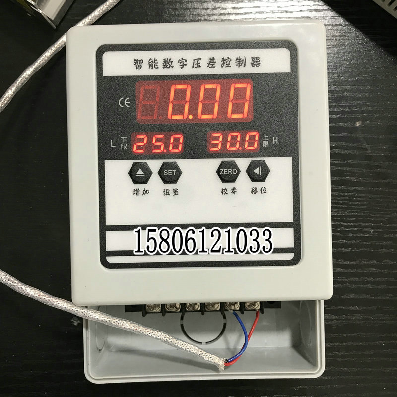 Dust blower pressure differential controller Pressure display upper and lower control alarm distribution voltage differential meter differential pressure gauge