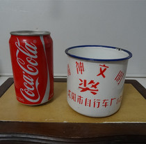 Old enamel cup 82 years bicycle factory spiritual civilization award historical forensic old objects industrial relics film props