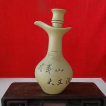 Bottle collection mountain theme bottle bottle shaped art bottle special shape bottle drawing consistently delivered