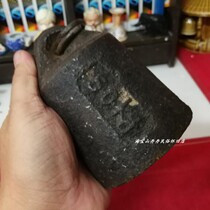 Big weighed the old Cultural Revolution right weighed 50 kg of large iron and folk nostalgia collection of antique town paper