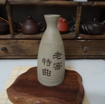 Bottle collection of ceramic bottle wine bottle wine pot hot pot wine all products in physical picture shipment