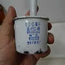 Old oil lifting wine with enamel 100 ml measuring tool folk nostalgic collection movie props antique pieces