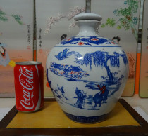 Jingdezhen Qingzao Garcolor large wine bottle vase Old wine bottle Shepherd boy remotely refers to the apricot village wine tan beautiful real photo