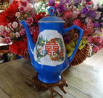 Old teapot Cultural Revolution Dragon and Phoenix Chengxiang wedding happy word blue porcelain multi-edge big pot bag Old Fidelity physical photo nostalgic collection