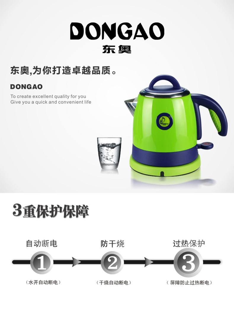 cốc đun nước siêu tốc mini Sinh viên hoạt hình ấm đun nước điện mini 0.8L1L lít nhỏ dung tích di động ấm đun nước tour 1000W800W - ấm đun nước điện bình siêu tốc amica