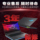 [Школьная субсидия] Игровой ноутбук ASUS ROG Gun God 9Plus 5060 5070Ti 5080 mini 4
