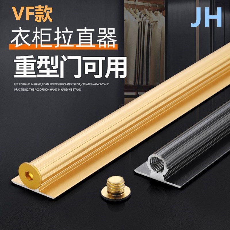 Wifa Hominin Wardrobe Door Panel Larger Straightener Thickened Wardrobe Door Pull Straightener Door Panel Straightener Door Anti Shaper Door Deformers
