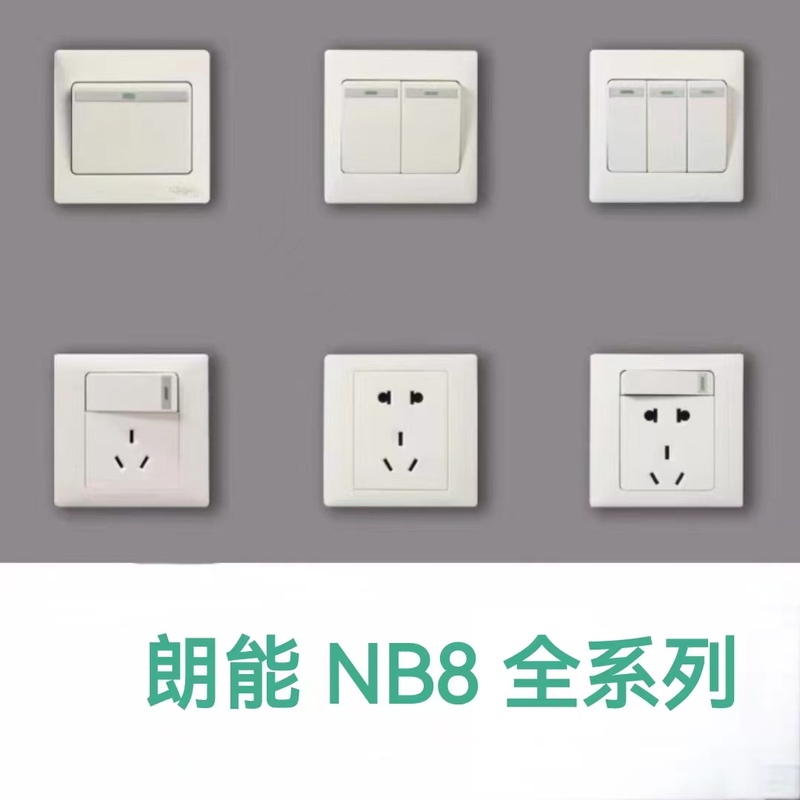Langneng Switch Socket Nb8 Series Nb8(6) Switch Socket Panel 86 Type 146 Type Full 69 