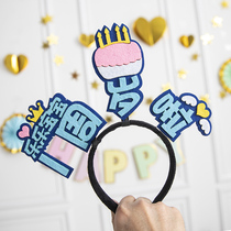 Customized childrens birthday hat hair hoop baby one-year birthday decoration party supplies 100-day photo props