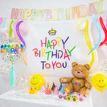 ins Wind Korean baby birthday background wall flag hanging cloth childrens party photo props decoration decoration