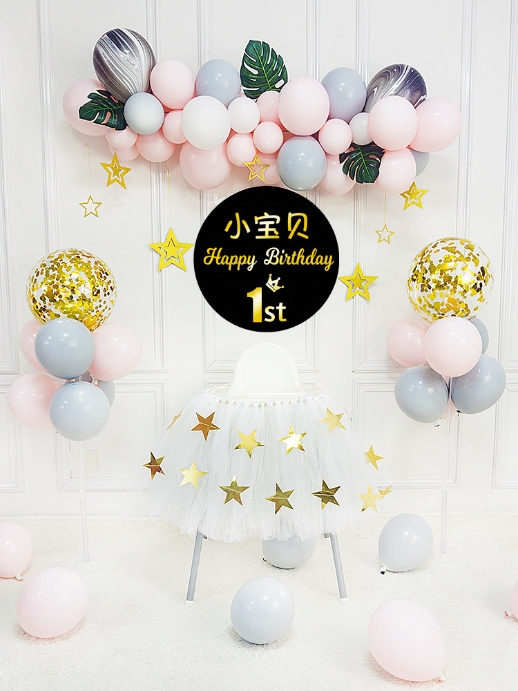 Baby's birthday happy arrangement decoration children's party one year old 100 days Ballot Ballot Ballot Boy and Girls