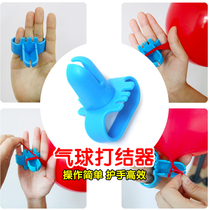Balloon Knotter tie balloon tool wedding birthday party decorations layout latex balloon easy tie knot