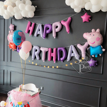 Happy Birthday English Letter Balloon HAPPYBIRTHDAY Aluminum Foil Blue Powder Gold and Silver Purple Arrangement