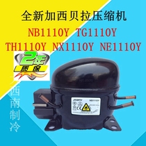  Brand new Gasibella compressor NB1110Y TG1110Y TH1110Y NX1110Y NE1110Y