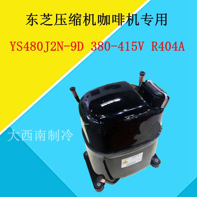 Toshiba compressor for coffee machine YS480J2N-9D 380-415V R404A