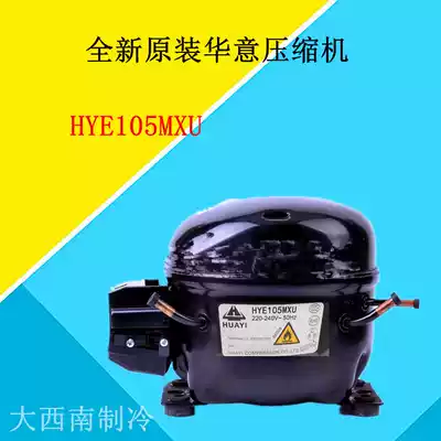 Brand new original Huayi compressor HYE105MXU HYE105MHU